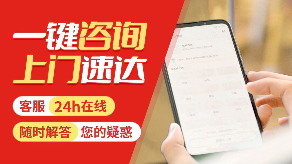 郴州CHIFFO前锋热水 器关于我们